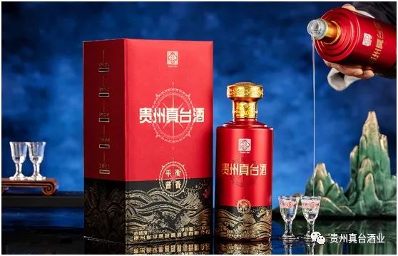 真臺(tái)酒 圖片