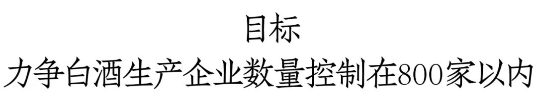 真臺(tái)酒 真臺(tái)酒