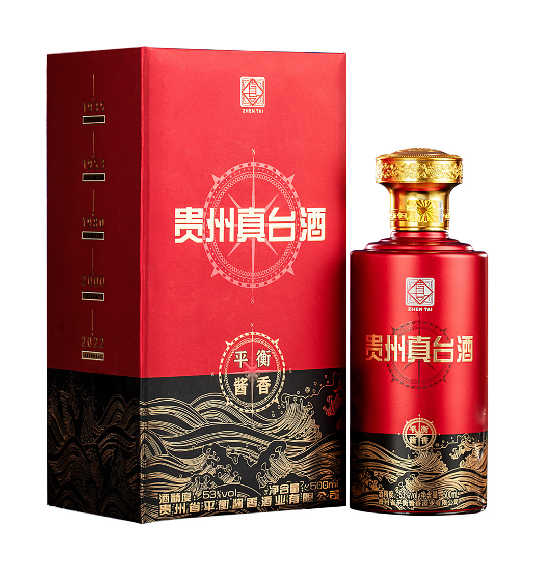真臺酒
