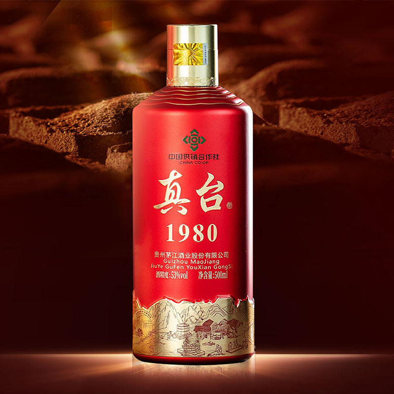 真臺酒