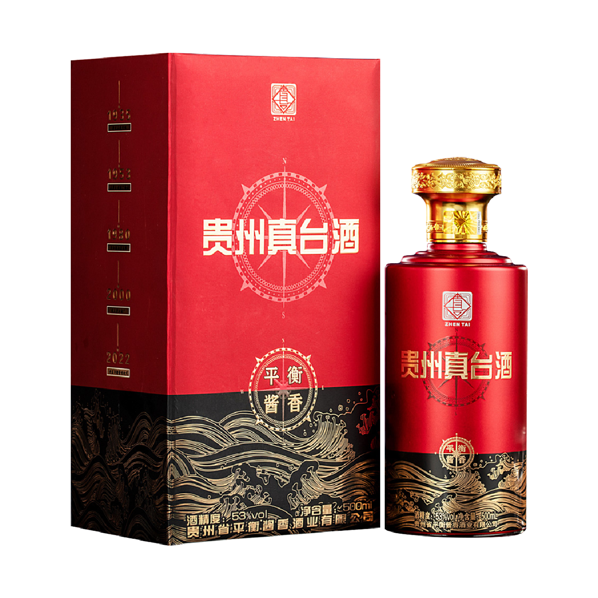 真臺50