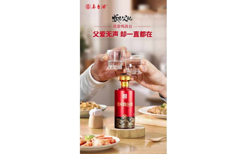 父親節(jié)：感恩父親，父愛無聲且一直都在