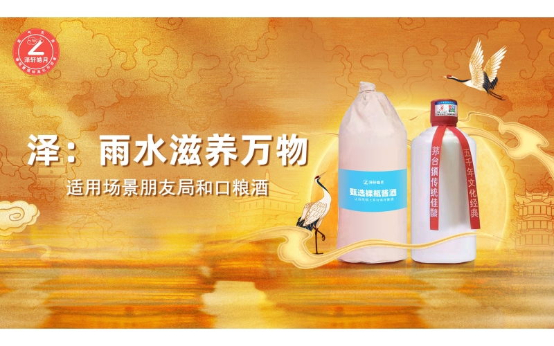 “白酒信仰”遇考：劉彥春堅守低換手策略，在管6只基金近兩年均跌超21%，季報多談宏觀走勢引爭議